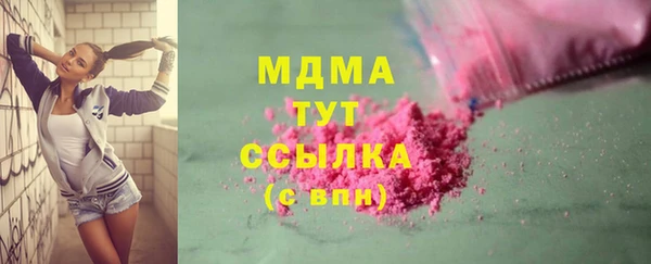 гашиш Белокуриха