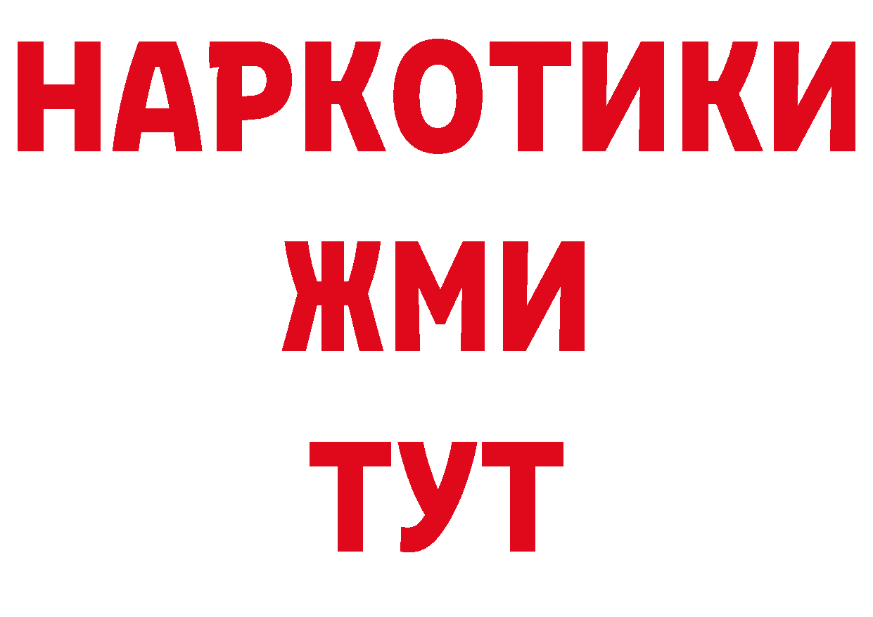 КОКАИН Перу рабочий сайт нарко площадка hydra Уварово